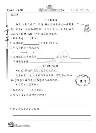 包含利拉德西甲的进球数据具球迷热议的词条|多宝真人网页版